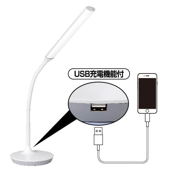 オーム電機 【充電用USBポート付】LED調光式デスクライト(ホワイト)